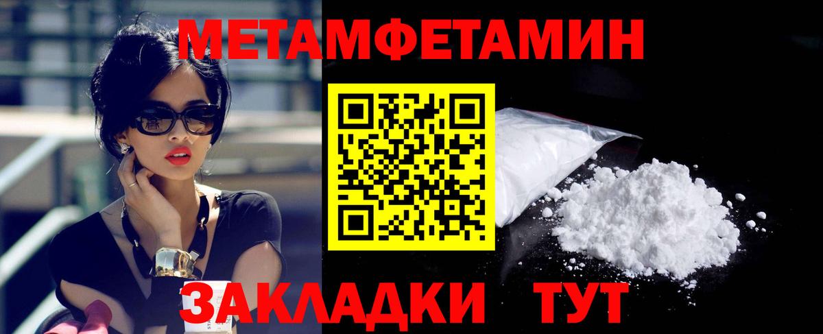 Амфетамин 97% Тимашёвск