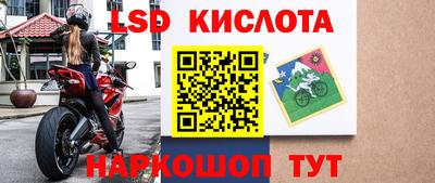 MESCALINE Малоярославец