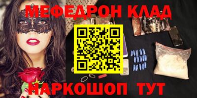 mdma Малгобек