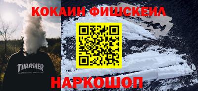 MESCALINE Малоярославец