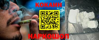 кокс Мариинск