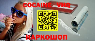 MESCALINE Малоярославец
