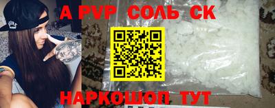 кокс Мариинск