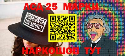 MESCALINE Малоярославец