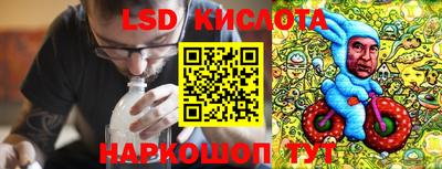 MESCALINE Малоярославец