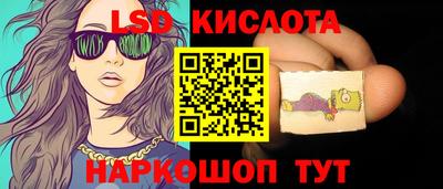 MESCALINE Малоярославец