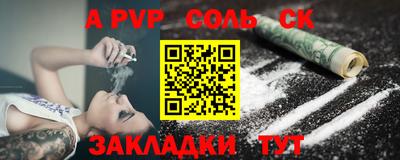 MESCALINE Малоярославец