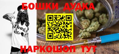 MESCALINE Малоярославец