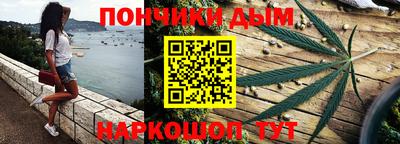 MESCALINE Малоярославец