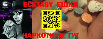 MESCALINE Малоярославец