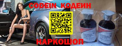 MESCALINE Малоярославец