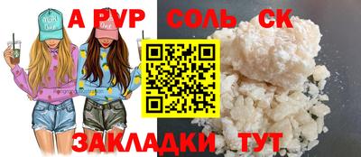 MESCALINE Малоярославец
