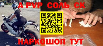 mdma Малгобек