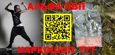 MESCALINE Малоярославец