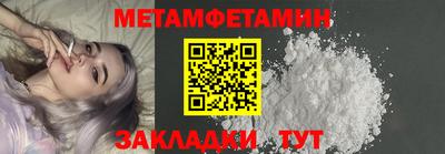 mdma Малгобек