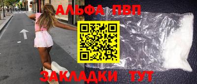 MESCALINE Малоярославец