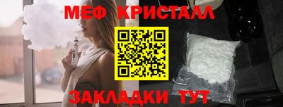 MESCALINE Малоярославец