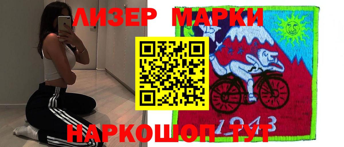 LSD-25 экстази ecstasy Тимашёвск