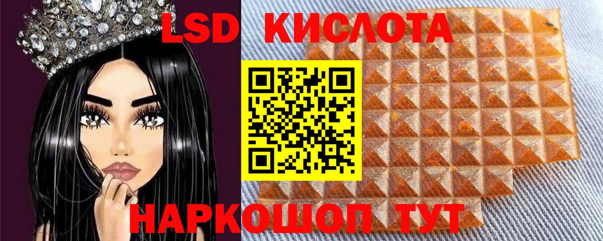 Тимашёвск  Марки 25I-NBOMe 1,8мг  Вход с VPN  Марки 25I-NBOMe 1,8мг 