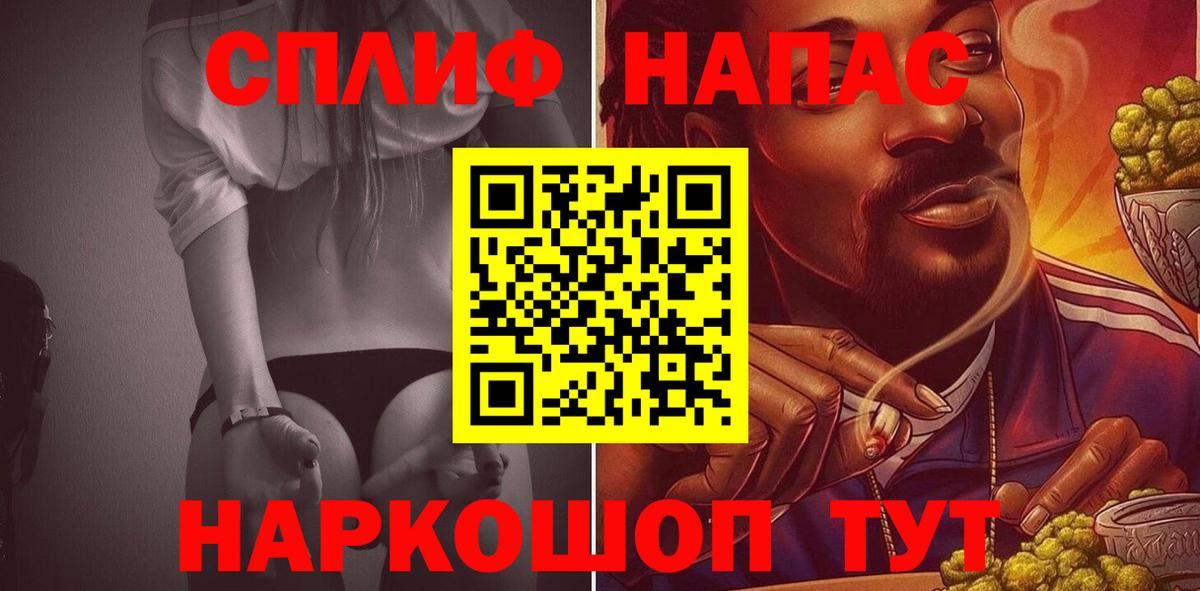 Канабис Bruce Banner Тимашёвск